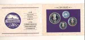 1991 Proof Set, 37th Commonwealth Parliamentary Conference, set of 3, Rupee 1 to 10. In im