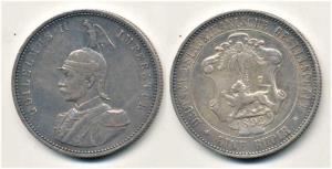 German East Africa, Wihelm II, Silver Rupee (Rupie), 1892. About Extremely Fine.