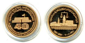40th Anniversary of the State of Kuwait, 1961-2001, 47.4g, Bank of Kuwait, an oil rig and 