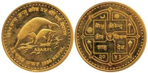 Nepal, Gold Asharfi, 11.51g, 25 years of WWF World Wildlife Fund, 1986, 2 Dolphins on obv.
