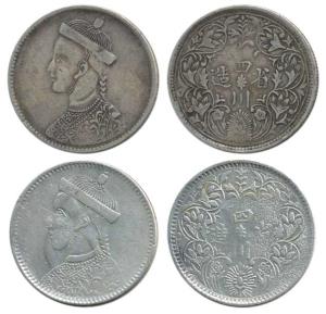 Tibet, Silver Rupee (2), two different types. Very Fine. (2)