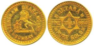 Gobindram Dharamchand, Gold 1 Tola, 11.64g, lion leaning on a star with Bombay written bel