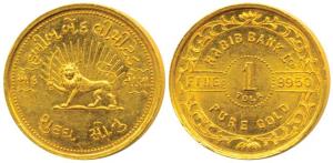 Habib Bank Ltd, Gold 1 Tola, 11.69g, Lion holding a sword, with name of the company, Pure 