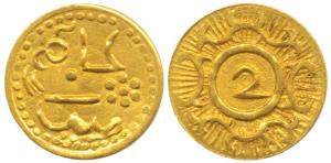 Gold Token, 1.19g, numeral 2 in decorative circle on obv., illegible urdu legend on rev. E