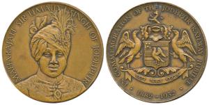 Jodhpur, Railway Jubilee Medal, Copper, 59.3g, 50 mm, obv. bust of the king facing, wearin