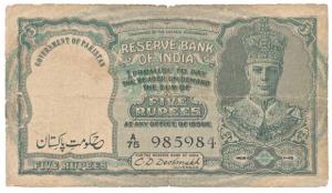 Pakistan, George VI, Rupees 5, 1948, signed C. D. Deshmukh, Government of Pakistan super-i