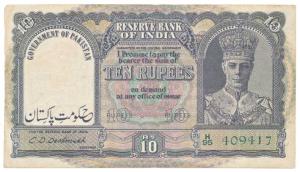 Pakistan, George VI, Rupees 10, 1948, signed C. D. Deshmukh, Government of Pakistan super-