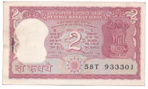 Rupees 2 bundle, 1984, signed Manmohan Singh, (J&R 2.9.1). Uncirculated, Rare. (100)