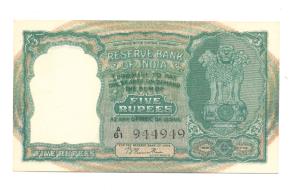 Rupees 5, 1st issue, 1950, signed B. Rama Rau, only English variety, (J&R 3.1.1). Uncircul