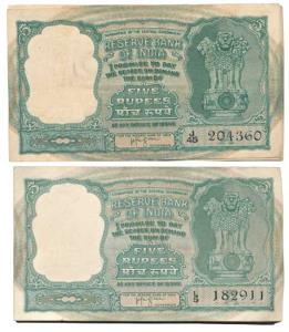 Rupees 5 bundle, signed H. V. R. Iengar, Inset A, 80 notes in order of serial number, and 