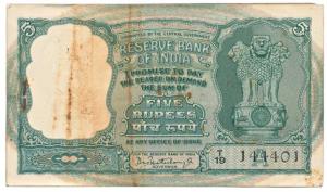 Rupees 5 bundle, 1964, signed P. C. Bhattacharya, inset A, (J&R 3.5.1A). Stains otherwise 