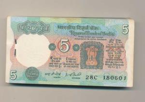 Rupees 5 bundle, signed I. G. Patel, (J&R 3.9.4C). Uncirculated. (100)