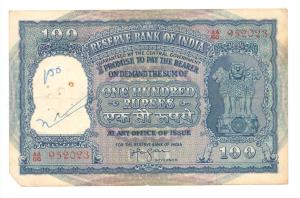 Rupees 100, 1953, signed H. V. R. Iengar, (J&R 7.3.2). Slight cut on left bottom corner ot
