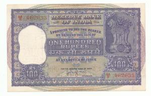 Rupees 100, 1960, signed H. V. R. Iyengar, (J&R 7.4.1). About Extremely Fine, Scarce.