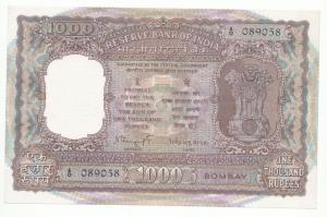 Rupees 1000, 1975, signed N. C. Sengupta, Bombay, (J&R 9.4.1). Uncirculated, Scarce.