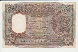 Rupees 1000, 1975, signed N. C. Sengupta, Bombay, (J&R 9.4.1). Very Fine, Scarce.