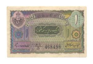 Hyderabad State, Rupee 1, type 3, signed G. S. Melkote, (J&R 3.7). About Uncirculated.