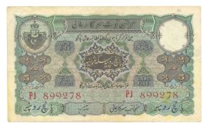 Hyderabad, Rupees 5, signed Zahed Hussain, (Jhun# 6.4). Very Fine.