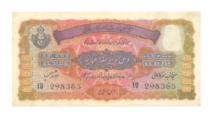 Hyderabad, Rupees 10, signed Zahed Hussain, (Jhun# 9.5). Uncirculated.
