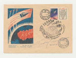 Autograph of Yuri Gagarin signed and dated 26.03.61 on special cover. He was the first hum