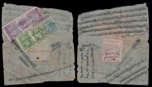 A small fragile piece of 1856, bearing a pair of 1854, Lithograph, 2 a. (SG 31), a ½ a. bl