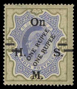 1925, King Edward VII, 15Rs. On HMS, error optd. 1R. twice diagonally, MNH. Scarce.