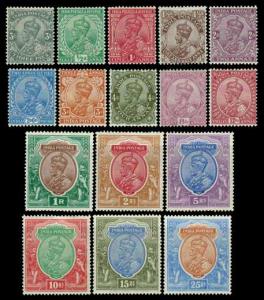 1911-22, King George V, set of 16 stamps, from 3ps to 25Rs. single star variety. Mint, Sca