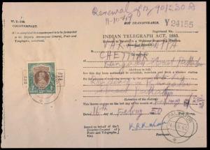 1950, King George VI, 15 Rs. adhesive, Telegraph Receipt, SG 263, tied by CDS. Fine, Scarc