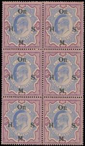 1909, King Edward VII, Rs 5 official stamps, ultramarine and violet, SG O69, optd with typ