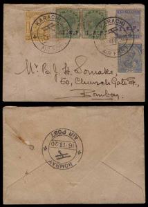 1920, Cover, India ”I.E.F.” provisional typewritten on Queen Victoria, 2a + ½ a pair along