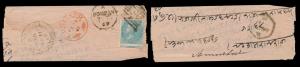 1867, Native cover from Bombay to Umritsur bearing Queen Victoria ½ a with perforation shi