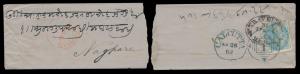 1869, Native cover bearing Queen Victoria ½ a, blue tied with Calcutta Duplex (Type 9) and