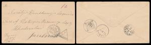 1872, Stamp less cover to Jaulna with 1a Postage Due, bearing “South East Railway / Sortin