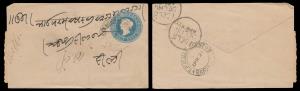 1921, Queen Victoria ½ a. blue Postal Stationery Envelope to Delhi cancelled by “Barelly R