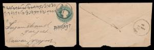1884, Queen Victoria ½ a green Postal Stationery Envelope to Sawai Jeypoor tied by Experim