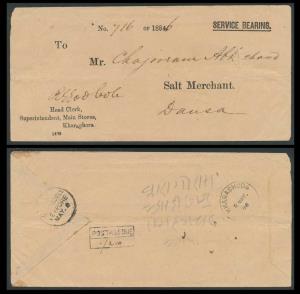 1886, Service Bearing Cover from Kharaghora to a Dausa salt merchant, countersigned by the