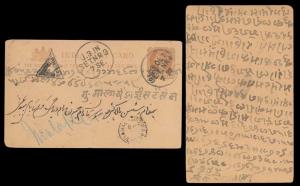 Queen Victoria ¼ a. PSPC tied by “J:3 OUT/SET. NO. 4/7SE” CDS (type 143a), “Posted in wron