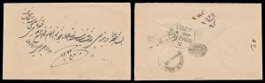 Stamp less cover from Bander Abbas to Bombay with “POSTAGE DUE/4as” boxed cachet. Fine.