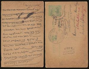 1905-1923, Lot of 9 DLO cancellation covers from Ajmer, Bombay, Calcutta, Lahore, Lucknow,