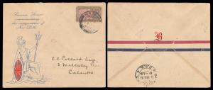 1931, King George V, 1a., single value FDC, Inauguration of New Delhi, tied by date of iss