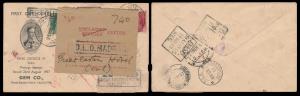 1937, DLO Registered FDC of King George VI, bearing three stamps of 9ps and a pair of 1a. 