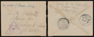 1940, “On Service of Prisoners of War” in manuscript, on cover to Bombay from Purandhar, “