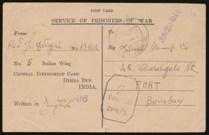 1944, Service of Prisoners of War PC, from Italian wing of Central Internment Camp, Dehra 