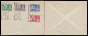 1946, Cover of 4 Victory Stamps (SG 278-281) tied by Delivery Slogan Pmk. “DELHI/VICTORY W