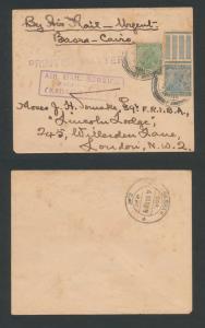 Air Mail Cover to London, bearing “AIR MAIL SERVICE / BASARA-CAIRO/ (KARACHI G.P.O)” boxed