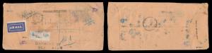 1936, “Service des posters” envelope to England with stamps washed off but the Air Mail an