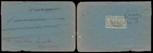 1914, India Used Muscat, cover from Muscat to Bombay bearing King George V, pair of 3p. ti