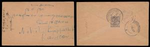 1927, India Used Pondicherry (French India), cover to Rangoon bearing King George V, 1a. t