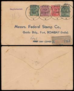 1931, India used Aden, Registered Cover bearing King George V, 4 Values tied with double c