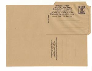 King George VI, 1945, 11/2 Annas, Forces Airmail Letter Sheet (PV#MALS1) in mint post-offi